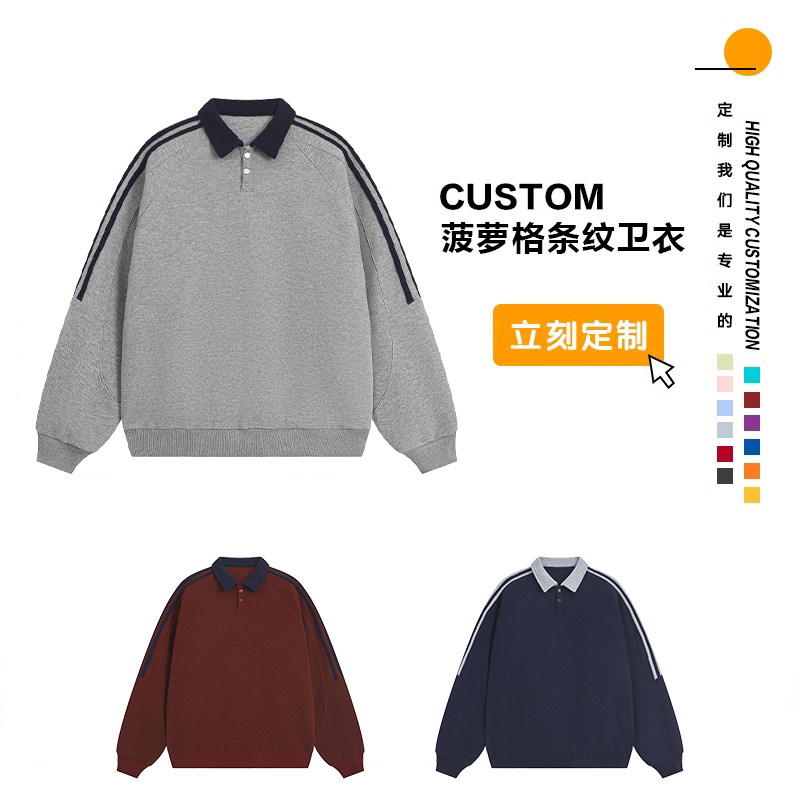 秋冬款班服定制运动会团体服卫衣订做初高中班服设计宽松卫衣