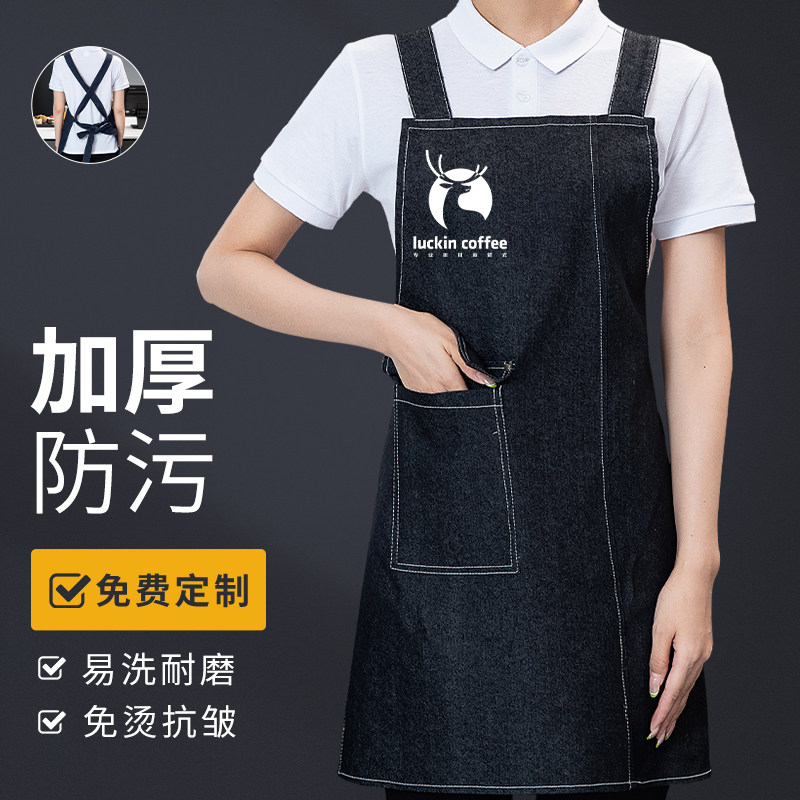 牛仔口袋围裙定制logo印字美甲烘焙咖啡奶茶店理髲师防水工作服女