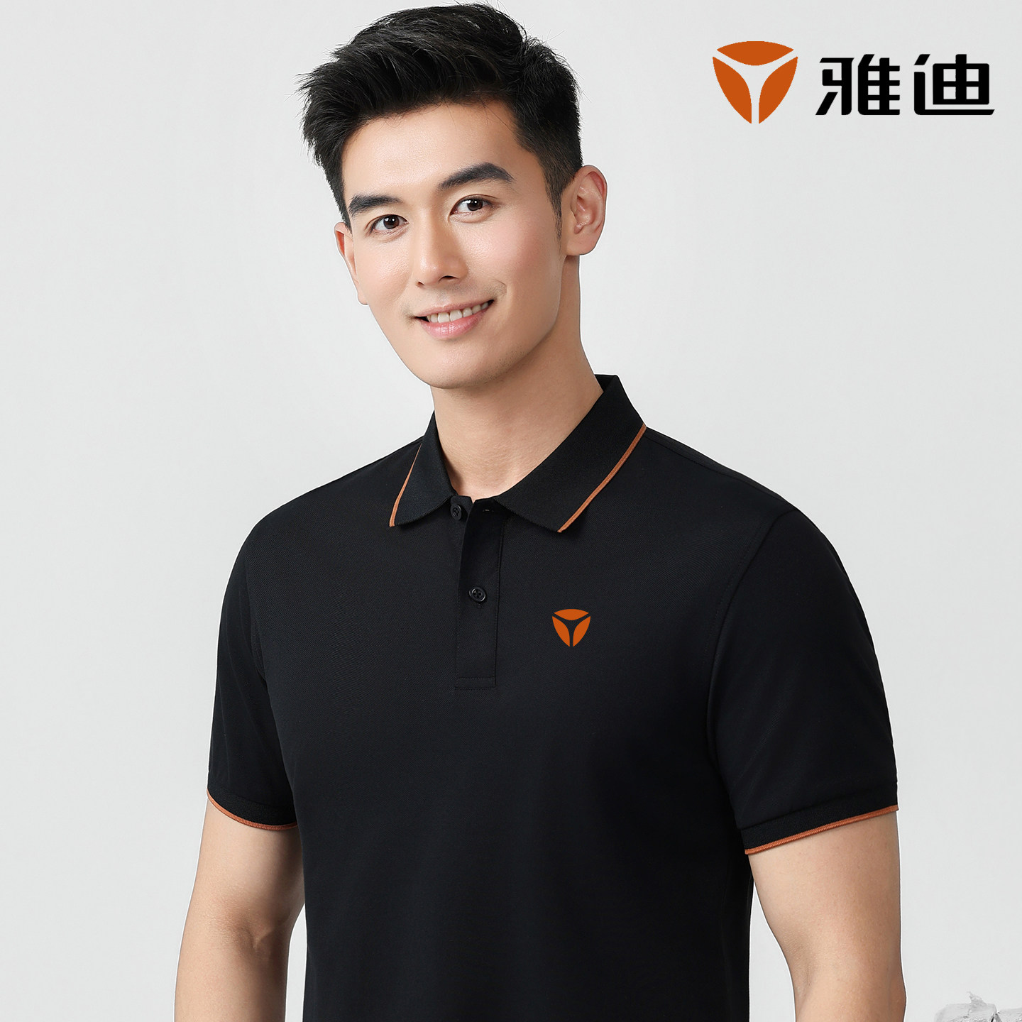 新款雅迪电动车工作服短袖夏季男女文化广告POLO衫定制工衣装t恤