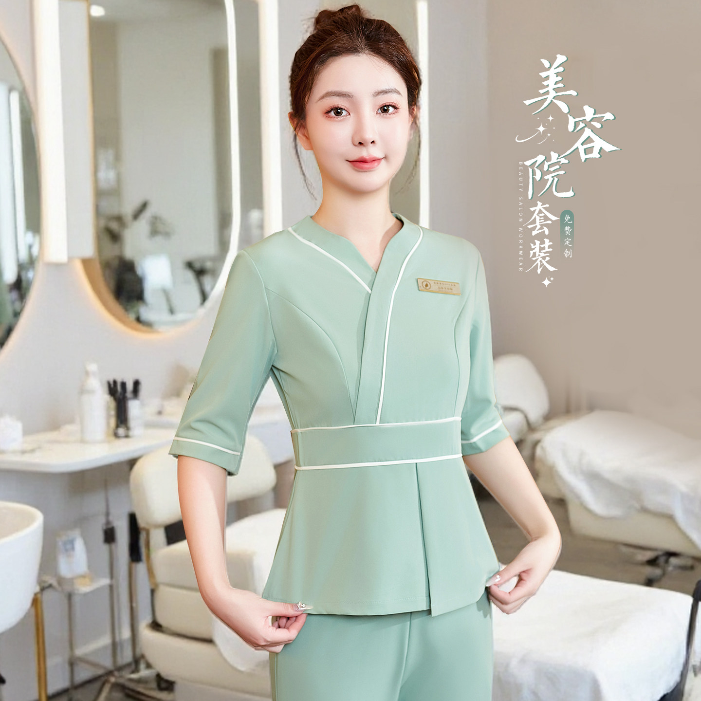 轻奢气质款美容师专用工作服女高端美容院养生馆前台顾问秋季套装