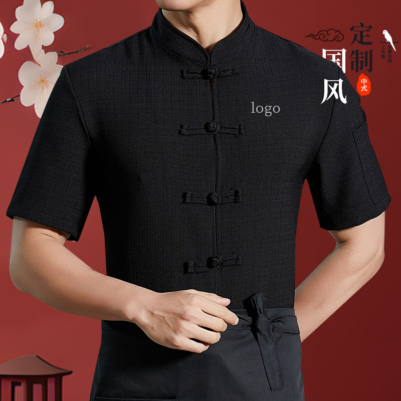 高档中式餐饮服务员工作服夏季饭厅酒店茶楼酒楼前厅短袖工服套装