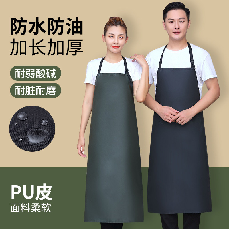 防水防油围裙绿色牛筋皮质加长商用防酸碱围裙 厨房洗碗防护围裙