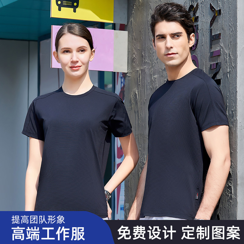速干透气t恤工作服定制印logo细网眼运动户外跑步活动t健身阳离子