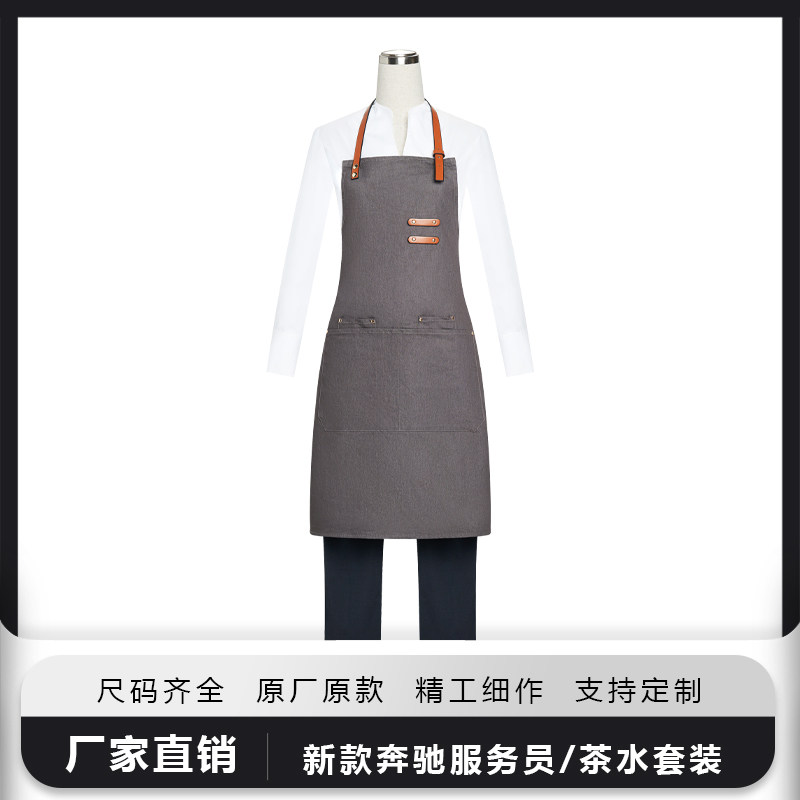 新款奔驰4s店水吧接待专员工装女士围裙工作服专用职业装防水防油