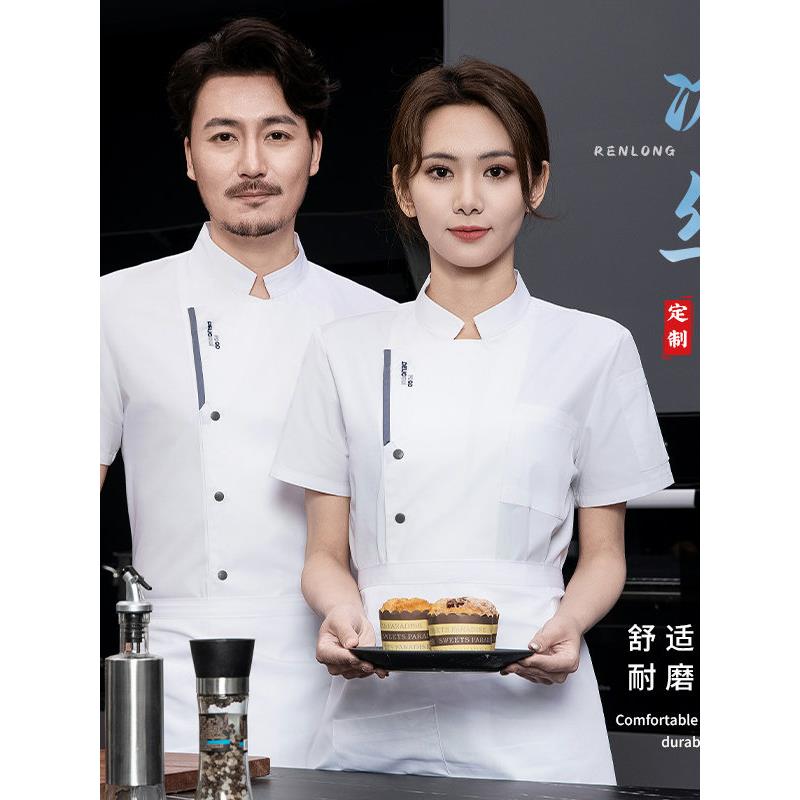 2025新款烘焙厨师服夏季冰丝薄款餐饮工服透气网布高级感短袖