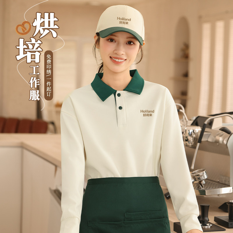 烘焙工作服卫衣定制秋冬奶茶面包甜品咖啡店餐饮时尚服务员长袖女