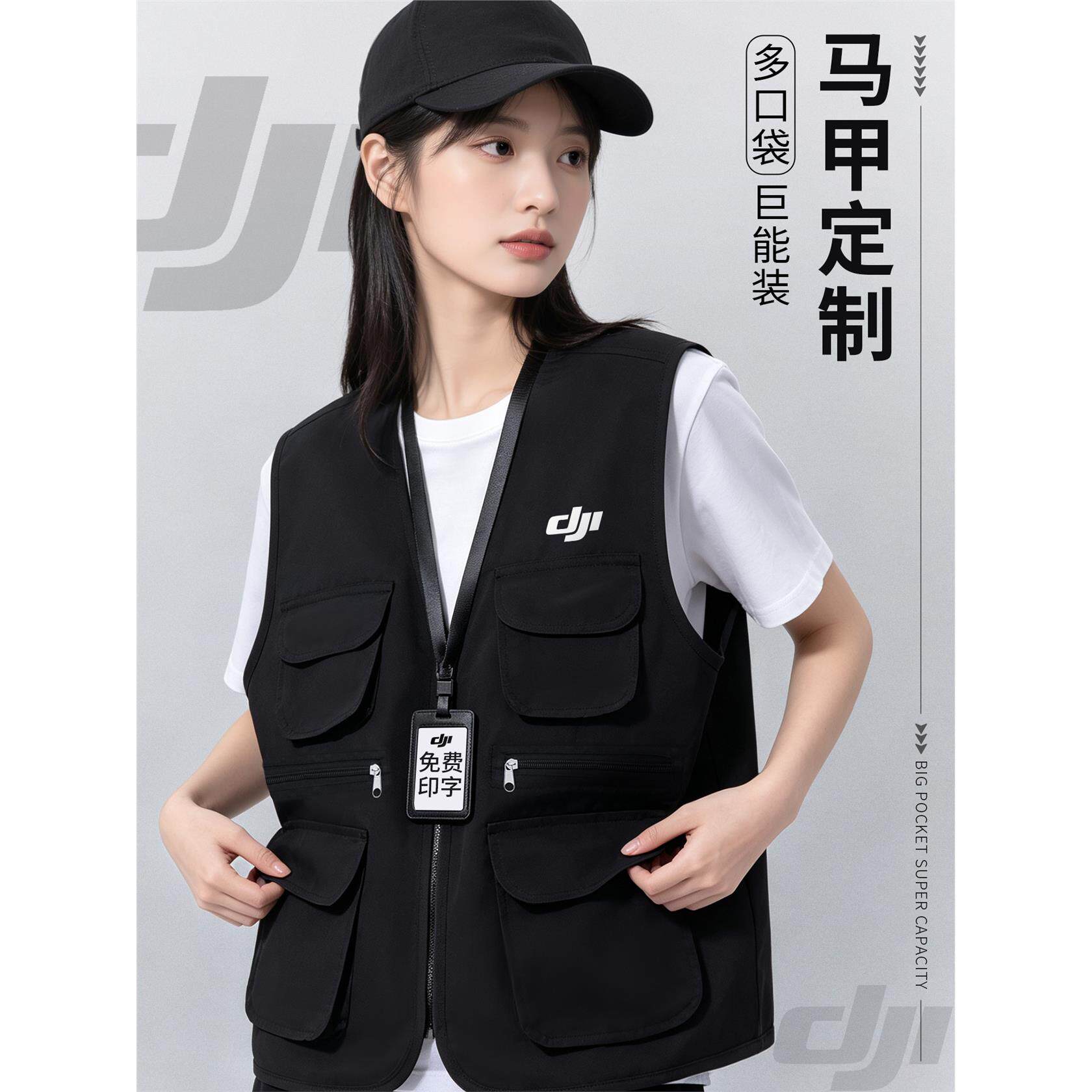 2026新款马甲工作服定制印logo公司户外活动宣传多口袋员工装背心