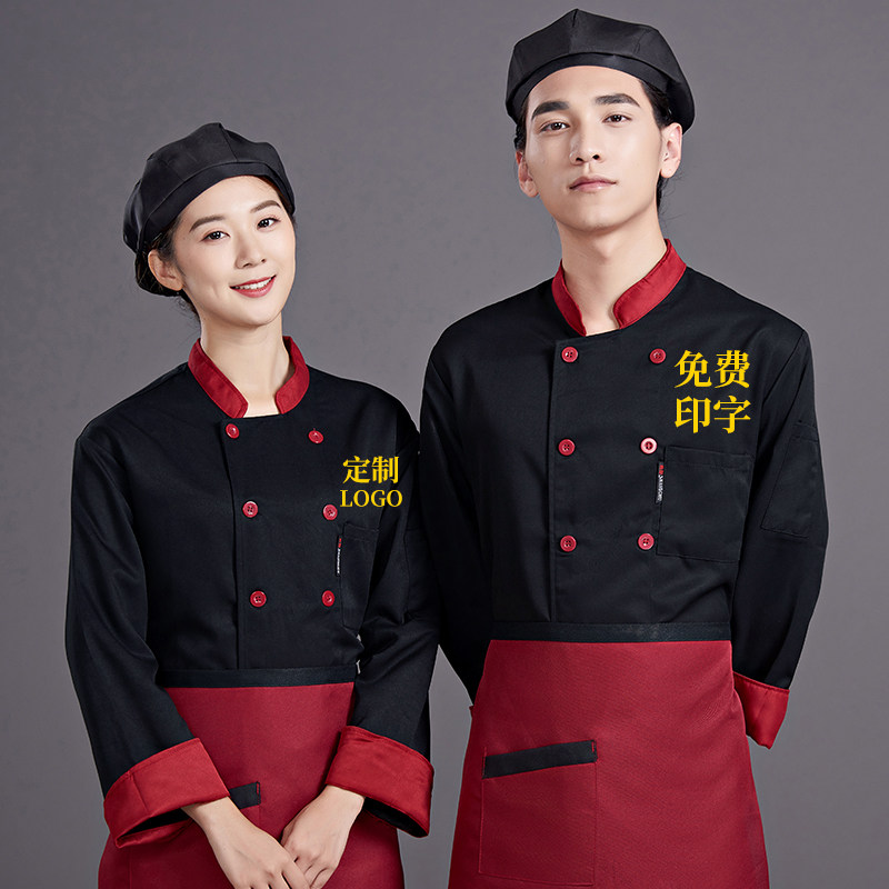 厨师工作服长袖男秋款食堂早餐饭店餐饮厨房冬季服装女定制印logo