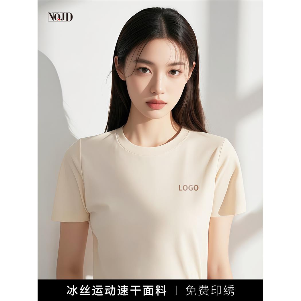 冰丝速干T恤定制印LOGO团队工衣图片
