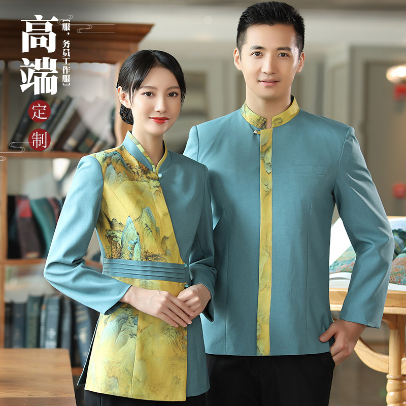 农家乐餐饮工作服女秋冬定制中式酒楼饭店餐厅服务员特色招待工装