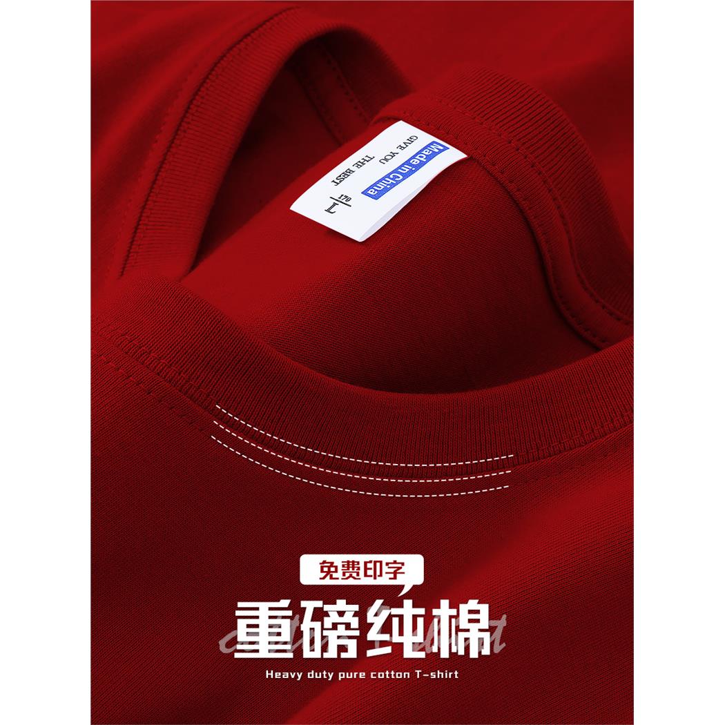 餐饮工作服t恤定制印logo纯棉短袖工装服务员夏季烧烤店员工体恤
