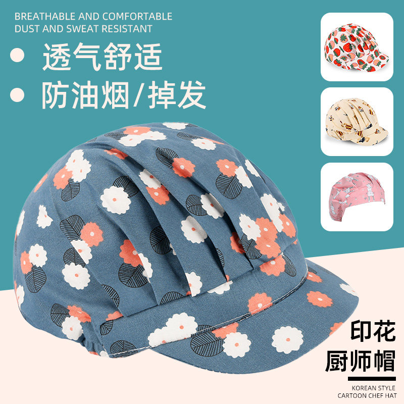 厨房包头帽子防油烟女款餐饮做饭专用食品厨师工作帽新款家用印花