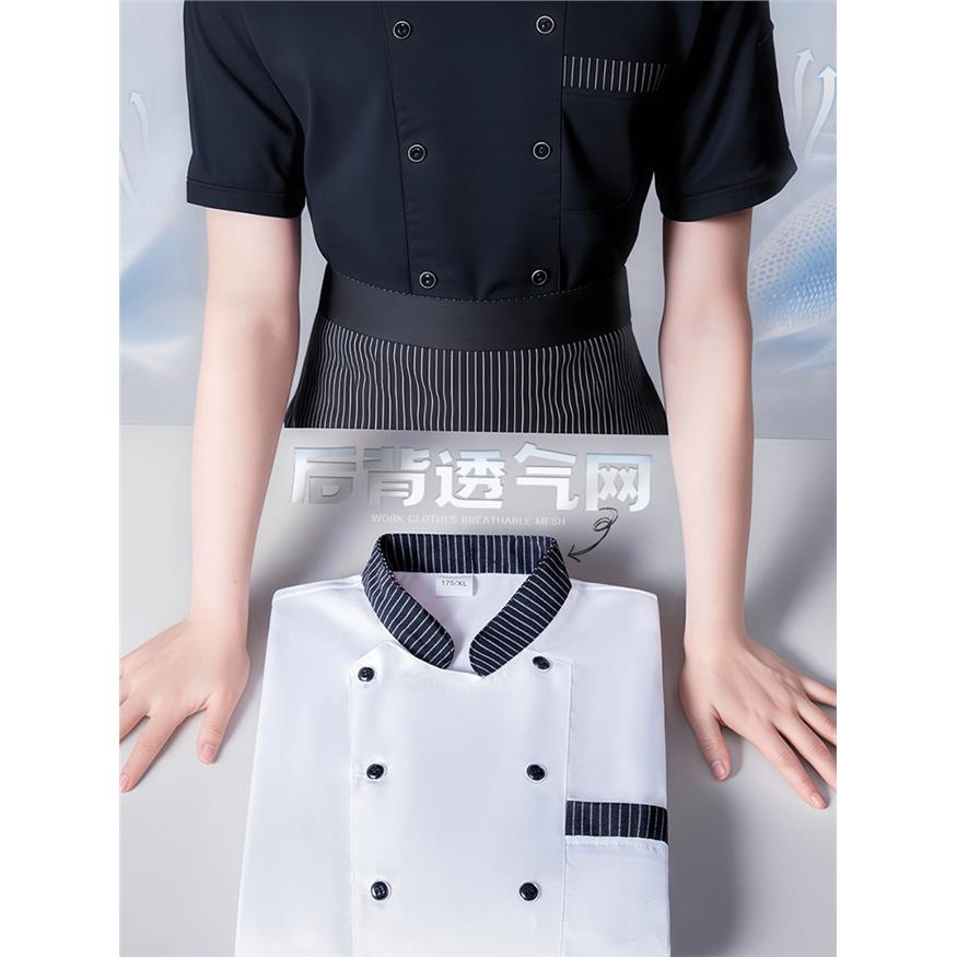 厨师工作服定制短袖夏季薄款透气餐饮酒店饭店火锅店厨房服装男款