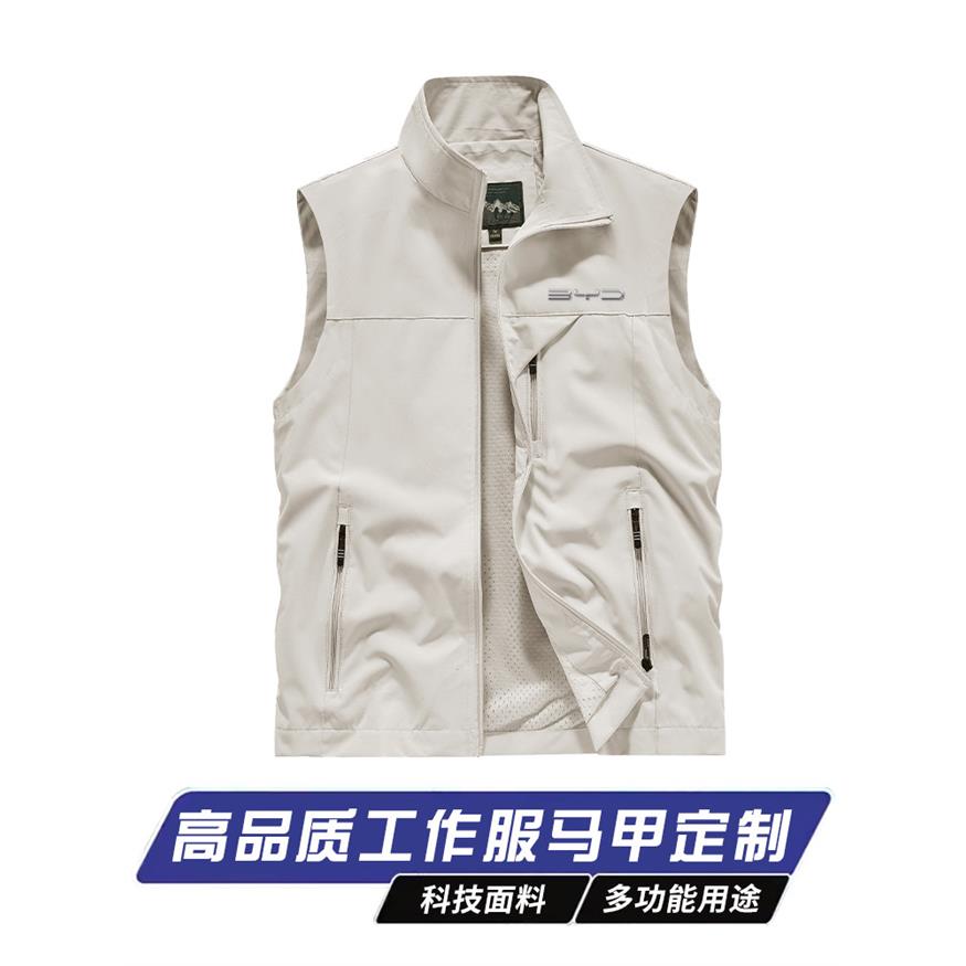 高端马甲工作服定制印logo 汽车BYD展会团队活动会场记者工装背心