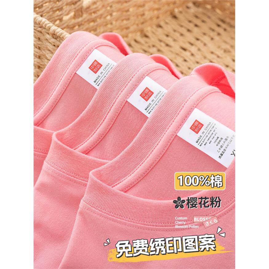 粉色纯棉工作服定制T恤印logo短袖宽松文化衫班服团建员工衣订制
