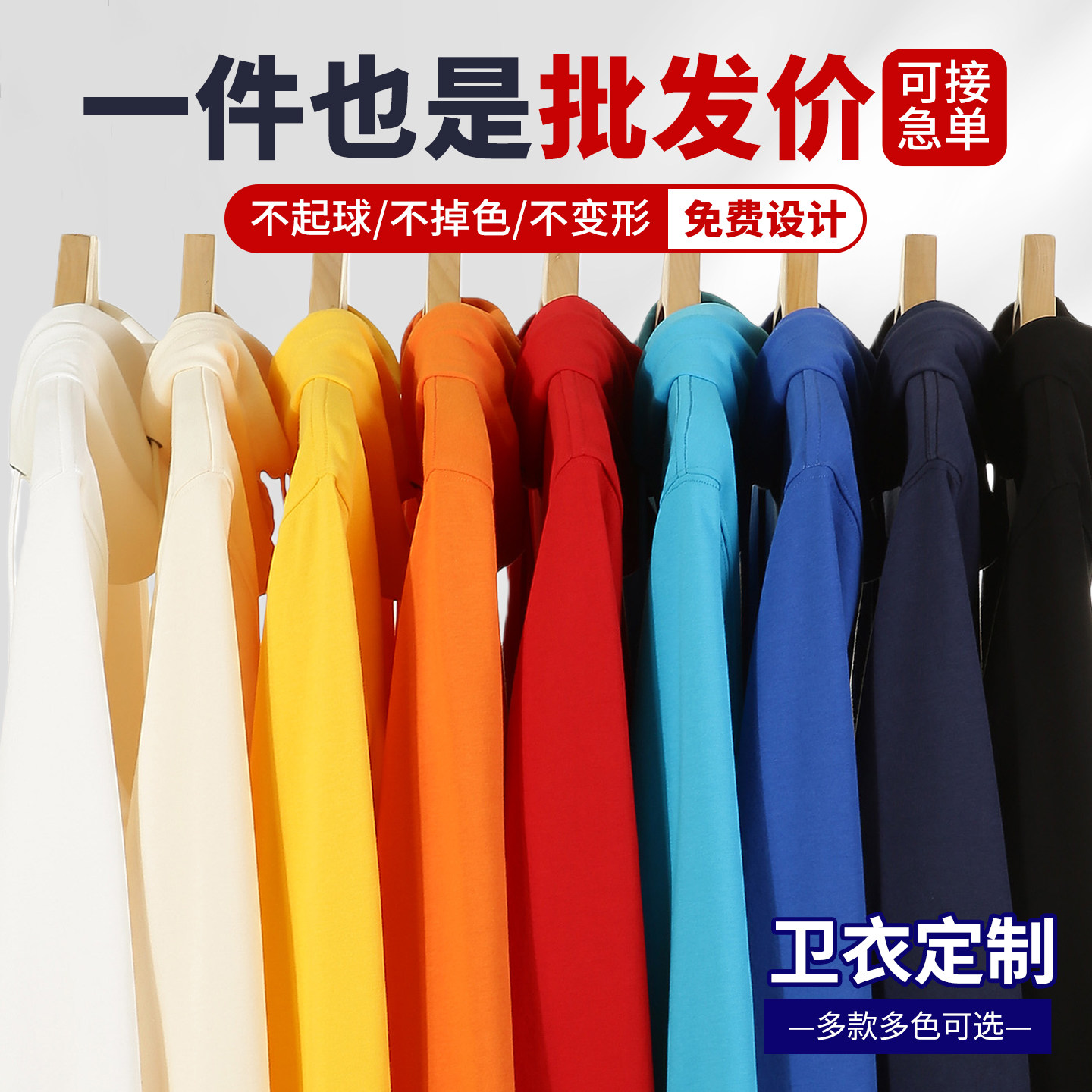 圆领工作服卫衣定制印字logo棒球服摇粒绒厚外套班服年会连帽工衣