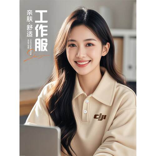 商务翻领卫衣定制印字企业管理层办公室白领秋冬季团体工作服外套
