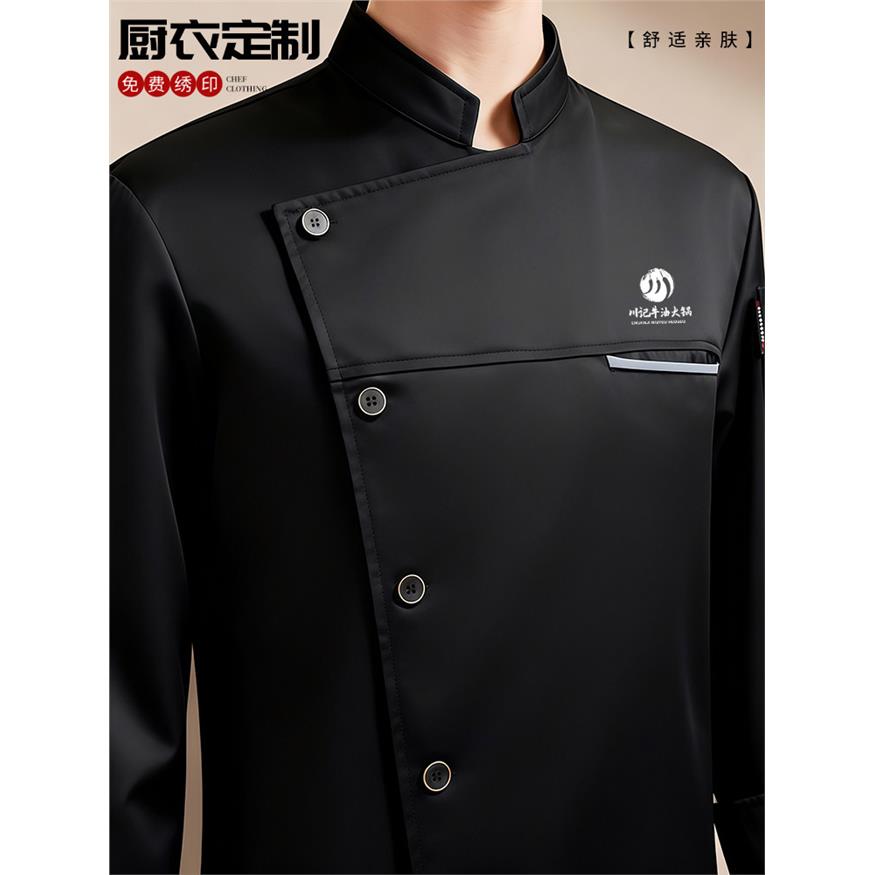 厨师工作服长袖定制餐饮专用后厨烘焙黑色高端抗皱厨师服印logo