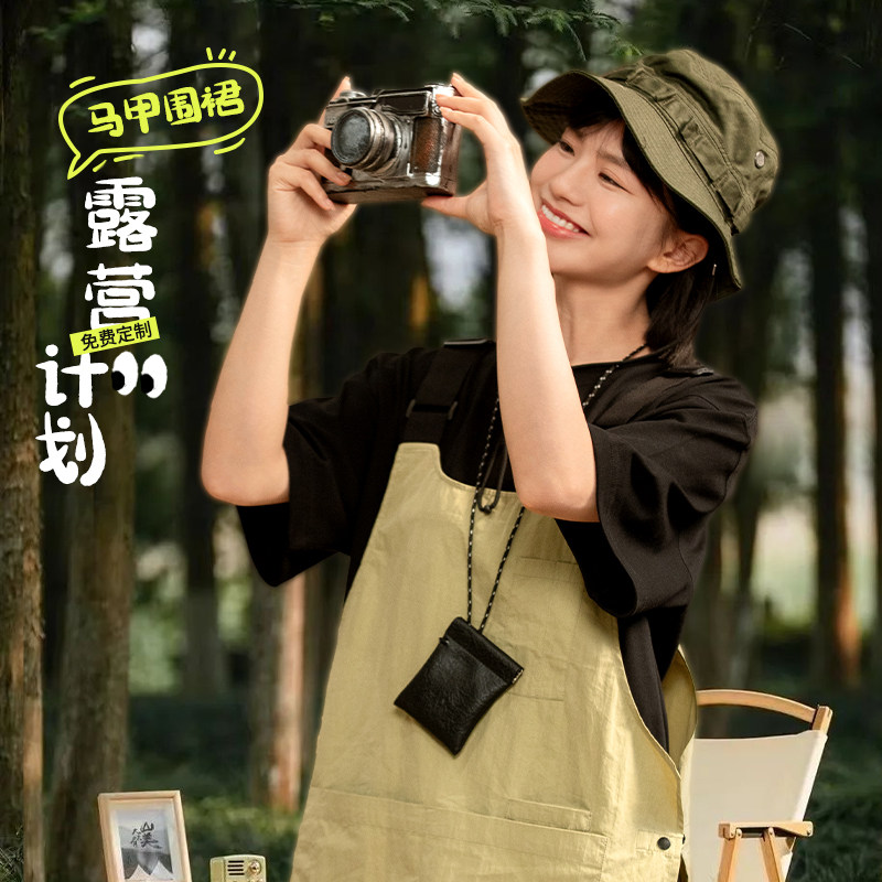 坎肩式围裙定制logo印字户外团建露营野炊马甲背心工作服夏季薄款