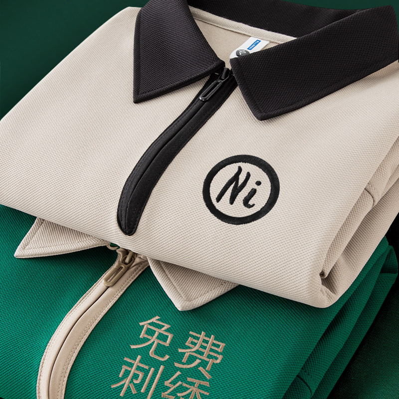 餐饮店员工作服长袖秋冬季奶茶烘焙蛋糕火锅店服务员卫衣定制logo