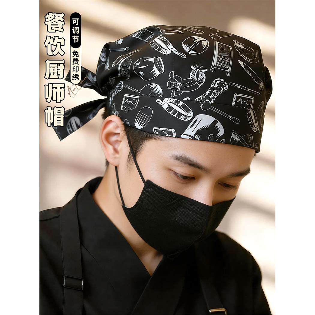 厨师帽子餐饮专用工作帽男款厨房服务员日式饭店防掉发头巾海盗帽