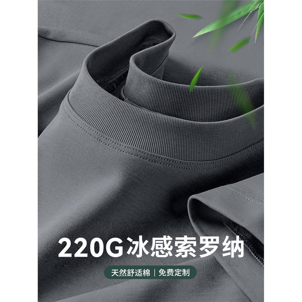 索罗纳冰丝T恤定制工作服印logo夏季圆领短袖团体活动文化衫班服