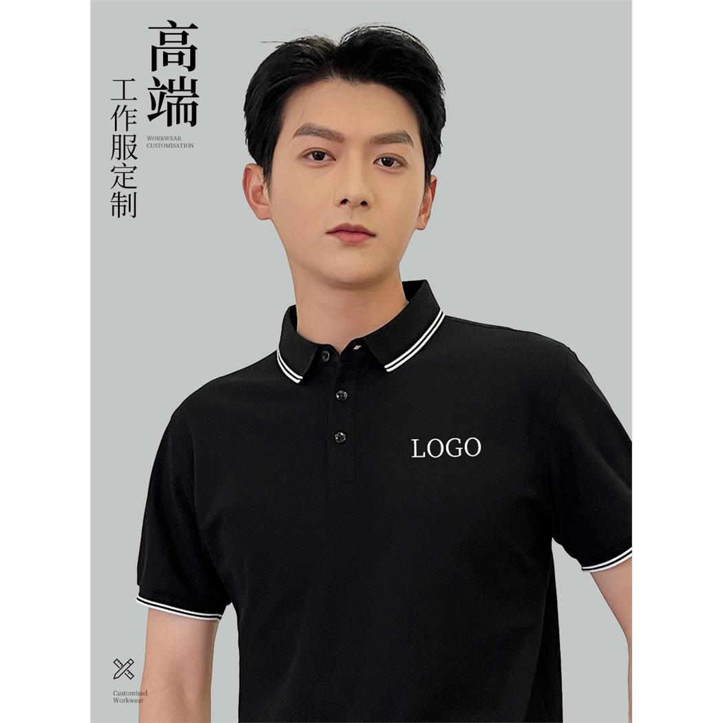 夏季企业POLO衫定制工作服短袖t恤4s店销售文化衫汽车美容工装