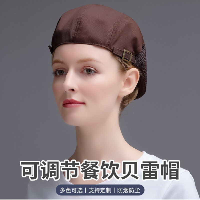 厨师贝雷帽男女透气防油烟可调节工作帽餐饮服务员平顶帽