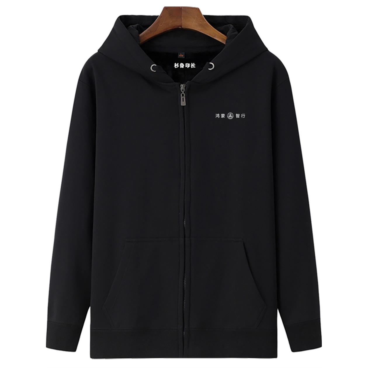 鸿蒙智行汽车4S店工作服开衫卫衣连帽新能源营业员工装印字logo