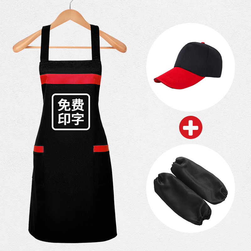 围裙定制logo印字家用厨房女夏季订做工作服三件套男超市饭店餐饮