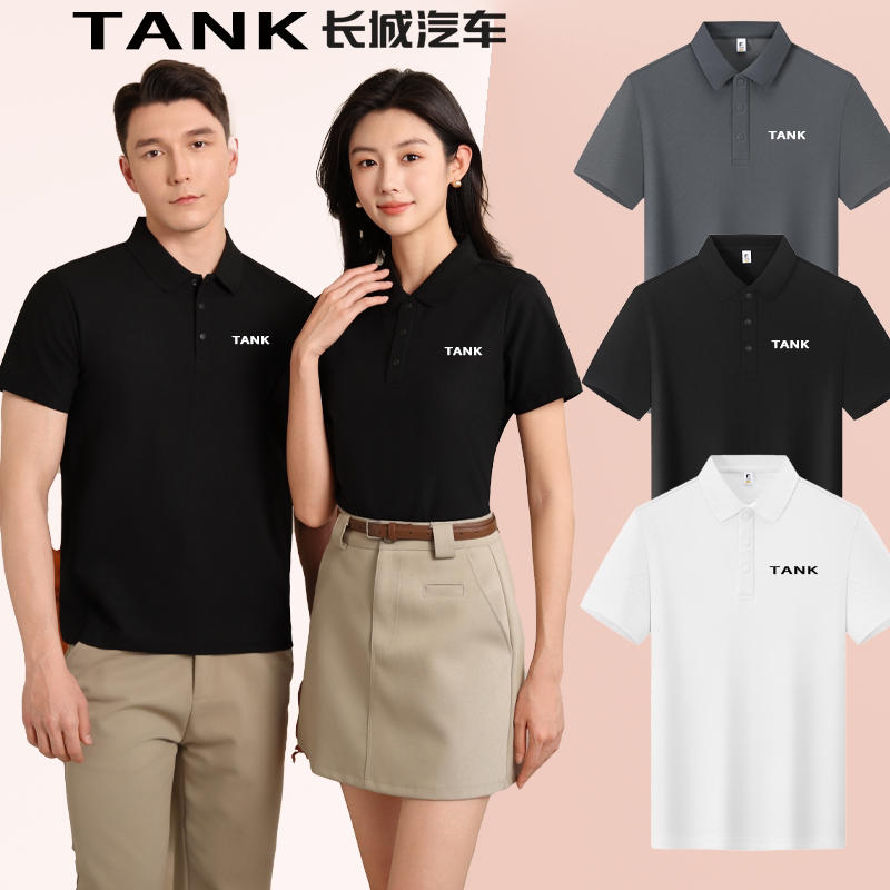 长城坦克汽车工作服短袖纯棉POLO衫定制4S店哈弗车友会T恤印logo