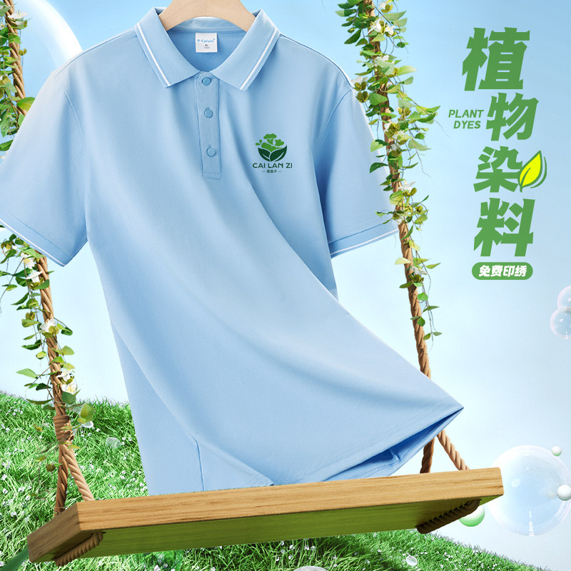冰丝polo衫定制工作服印logo夏季超市水果店前台收银大尺码口袋工