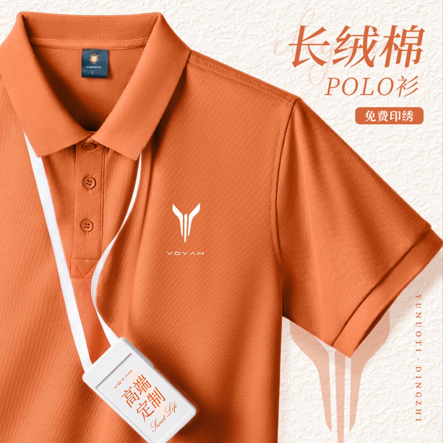 高端长绒棉polo衫定制工衣印logo短袖团体班服文化衫工装订做夏季