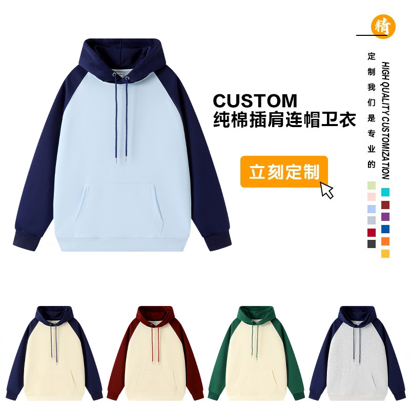 秋冬款班服定制运动会团体服卫衣订做初高中班服设计连帽卫衣