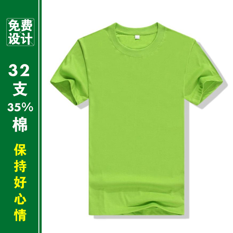 毕业班服企业文化衫工服t恤印字团队服装印刷上衣半袖diy街舞工装