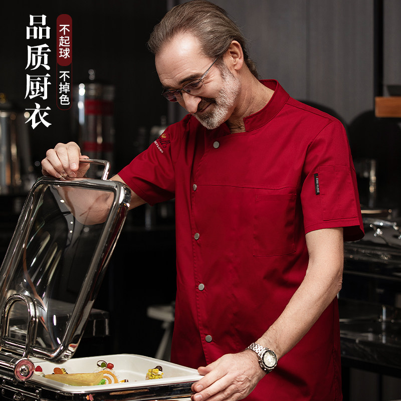 高端透气厨师服男夏季薄款短袖酒店饭厅总厨专用厨房工衣定制