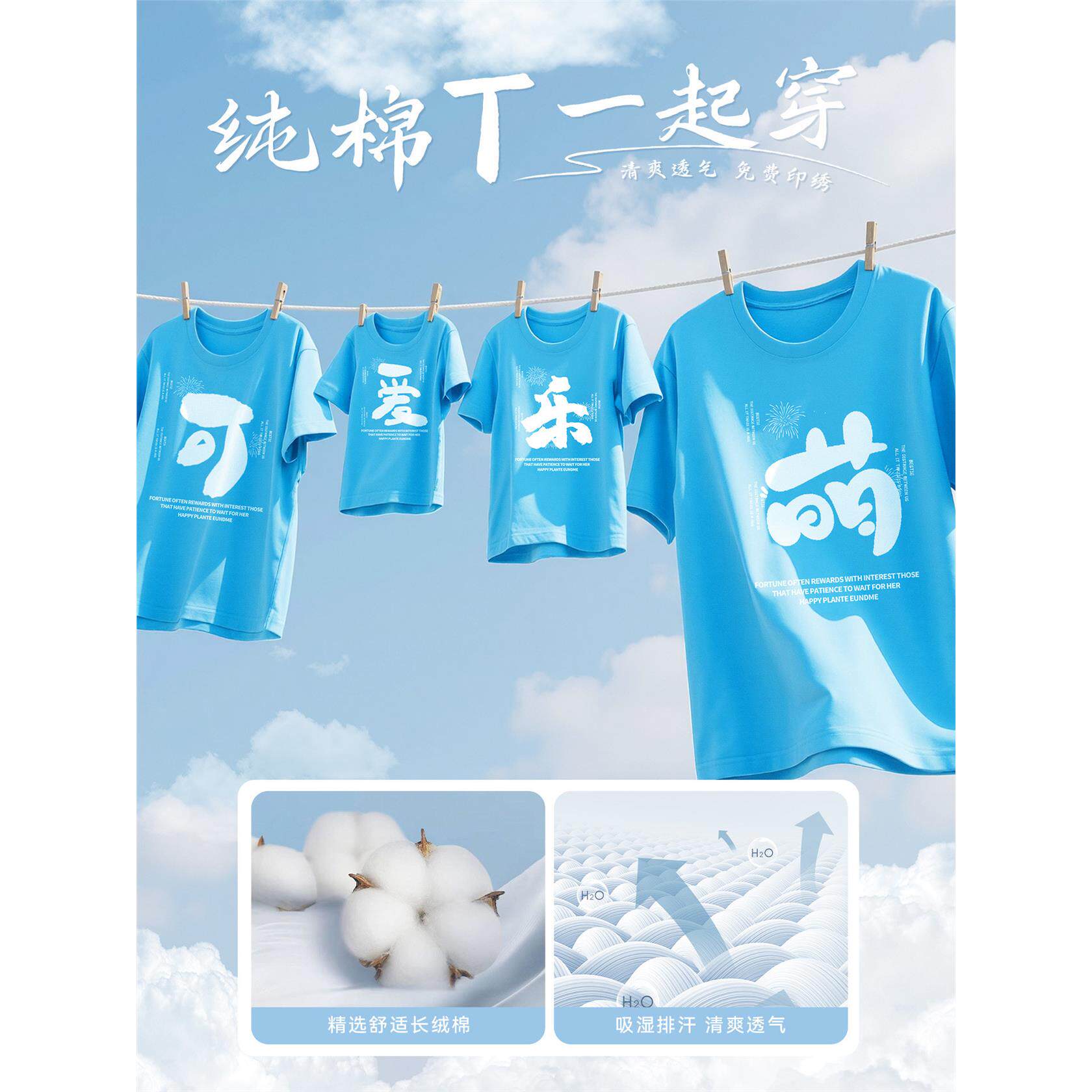 儿童圆领T恤定制图案夏季研学出游夏令营户外活动纯棉短袖印logo