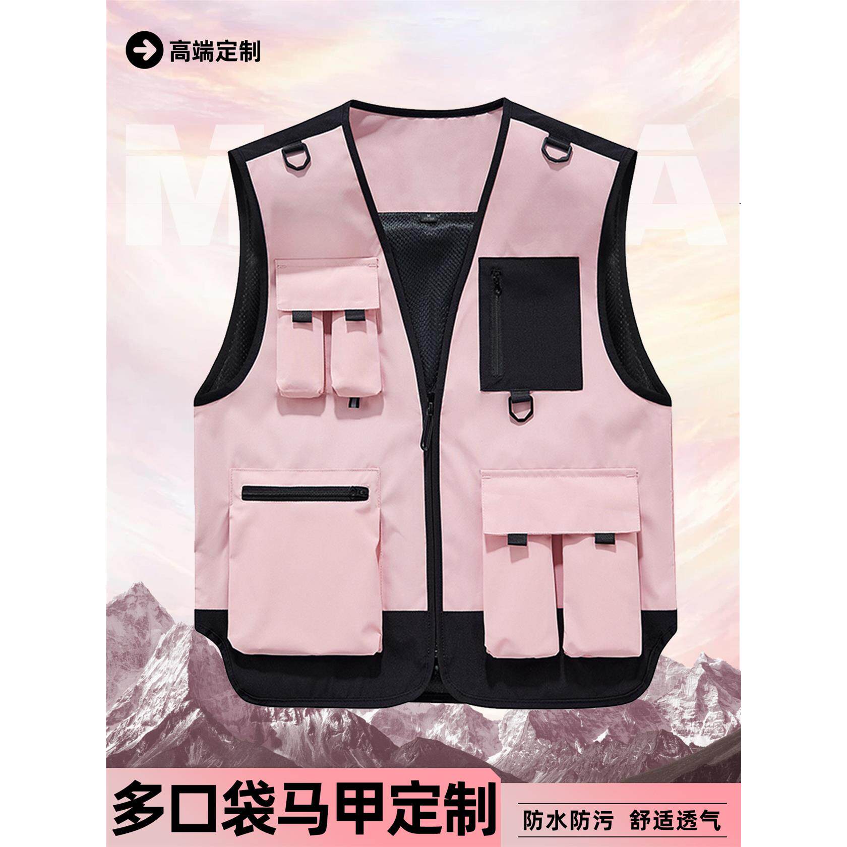 网红马甲定制logo多用途摄影烧烤火锅店电竞网吧电玩城工作服背心