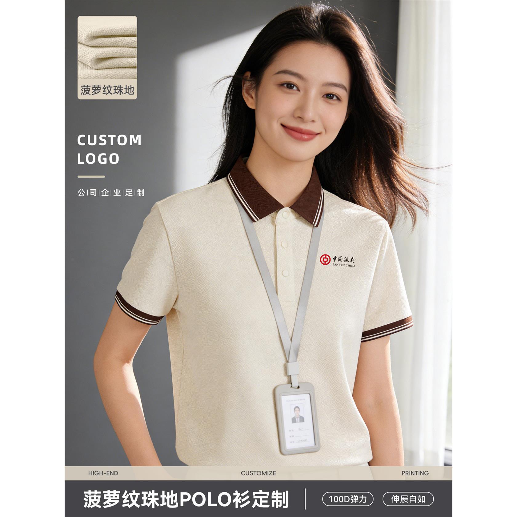 菠萝纹珠地POLO衫定制公司团体短袖工装展会翻领T恤工作服印logo