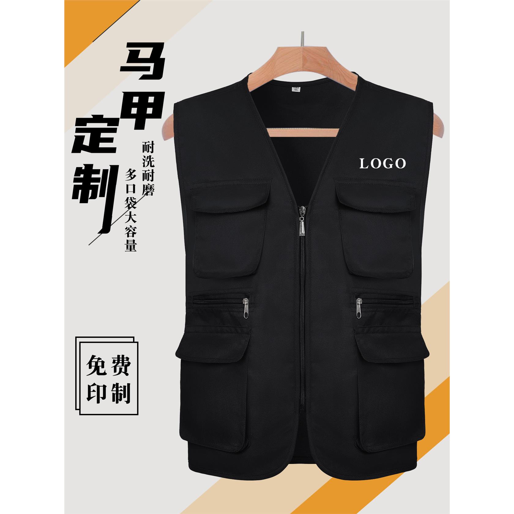 高端多口袋马甲工装印logo影楼摄影师记者工程广告马夹背心工作服
