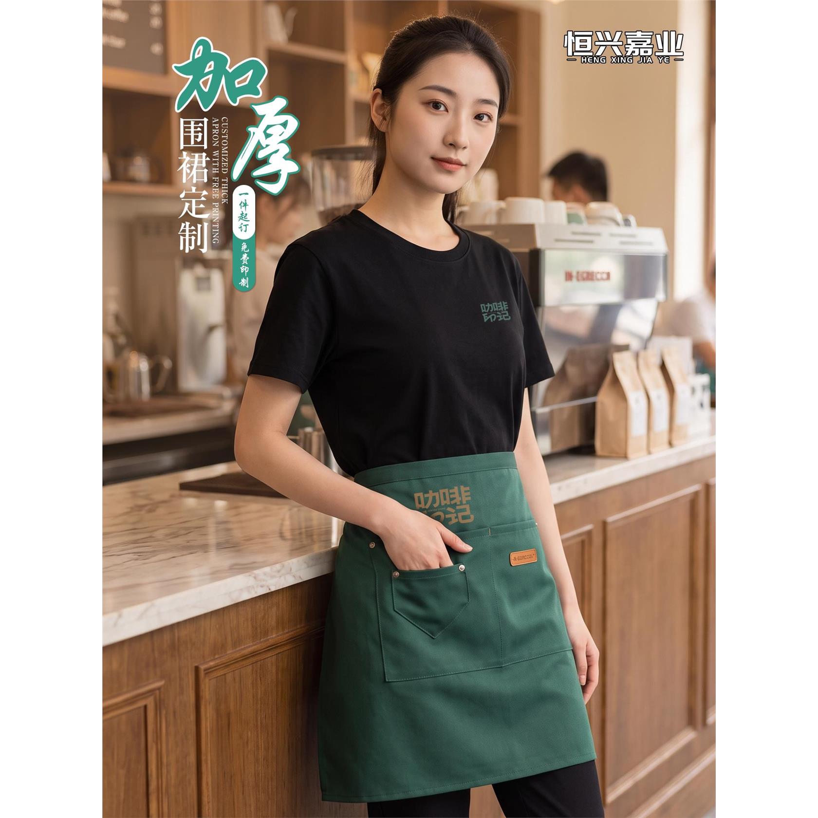 防水半截围裙印logo餐厅咖啡饭店餐饮上班厨房专用服务员半身围腰