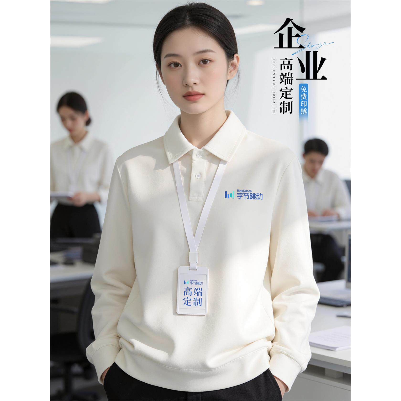 高端纯棉卫衣定制印logo企业公司团队员工装翻领长袖polo衫工作服