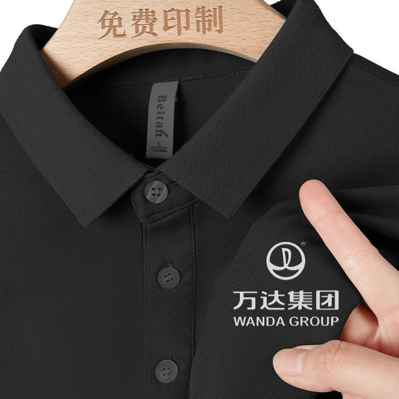 纯棉t恤定制长袖工作服polo衫企业集团办公室工衣工装翻领印logo