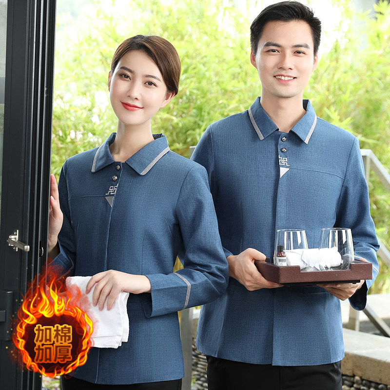 保洁员工作服套装定制长袖女秋冬季酒店客房商场物业清洁阿姨服装