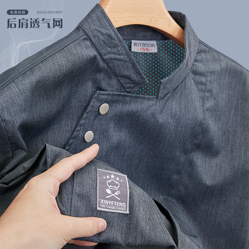 新式厨师服短袖定制男装夏季高档酒店餐饮后厨房薄款透气工衣