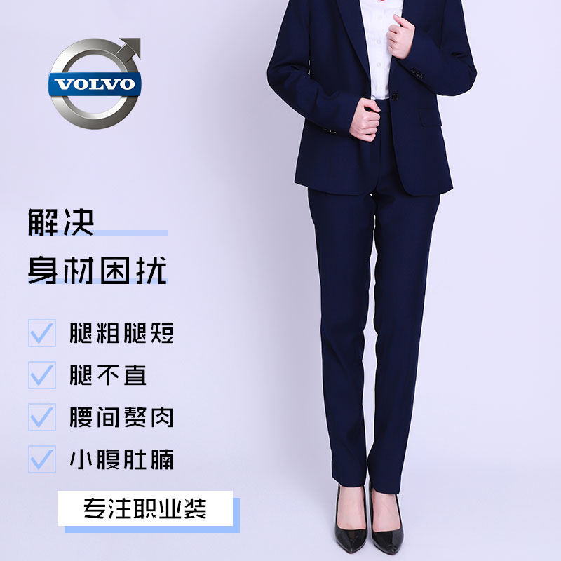 Volvo4S店新款西裤女士藏青色直筒修身工装九分裤蓝色免熨烫正装