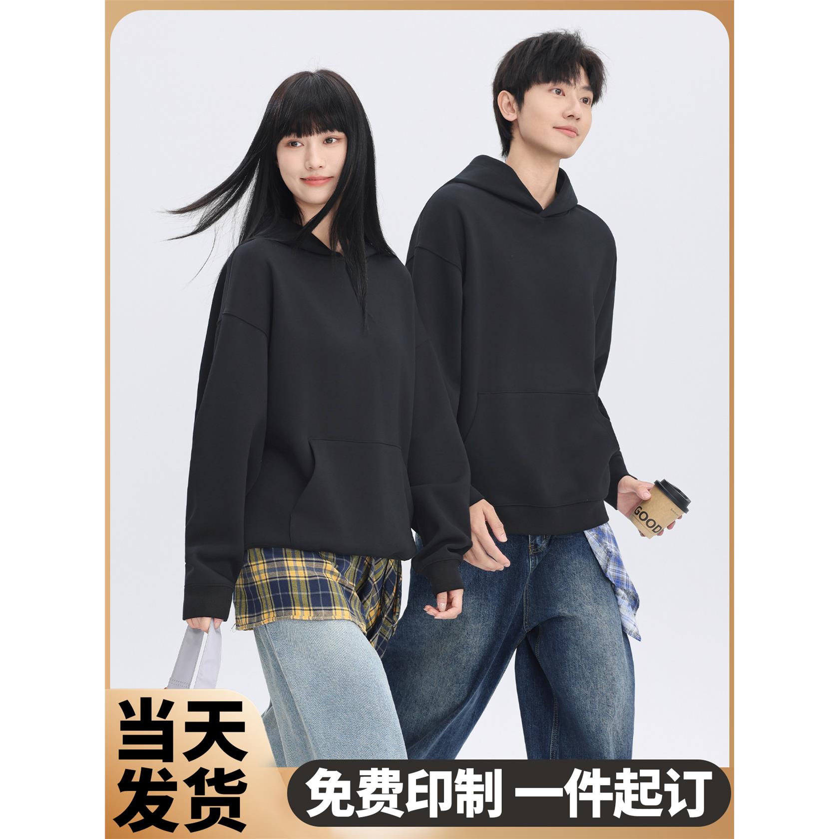 (DHSD-9885)五明治液态棉套头落肩连帽卫衣印制logo文化衫定制
