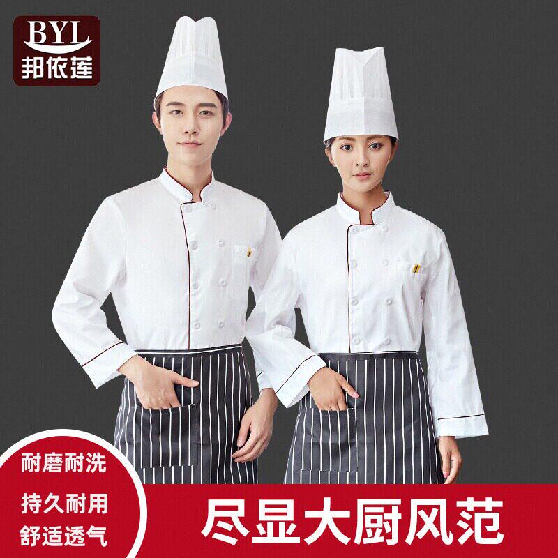 酒店餐饮后厨房厨师服短袖薄款夏季厨师工作服男女食堂食品厂工衣