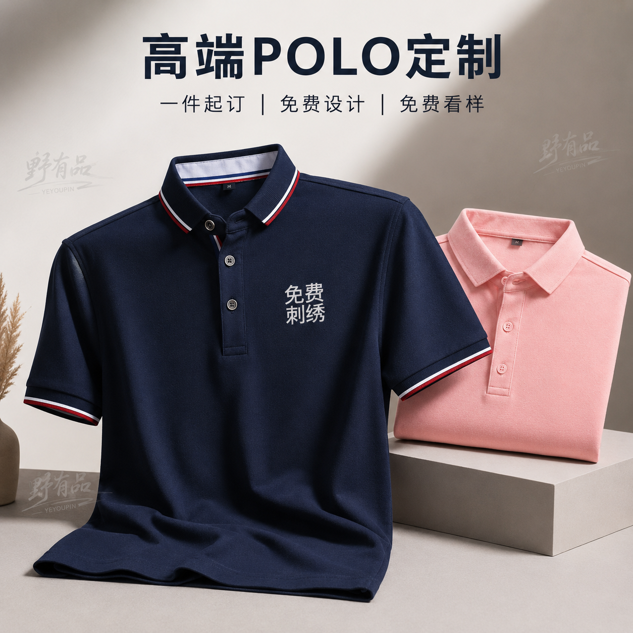 纯棉Polo衫定制工作服企业高端翻领T恤男夏季短袖工装订制印logo