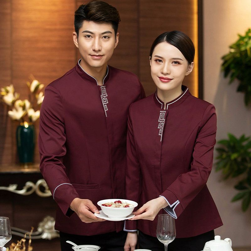 高端酒店服务员工作服女长袖秋冬款中式餐厅餐饮前台特色饭店套装